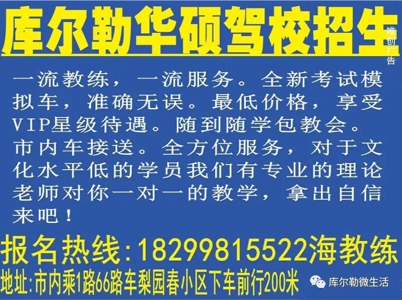 里昂青训瑰宝租借期满将回归  